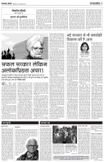 20140513a_005104-page-001