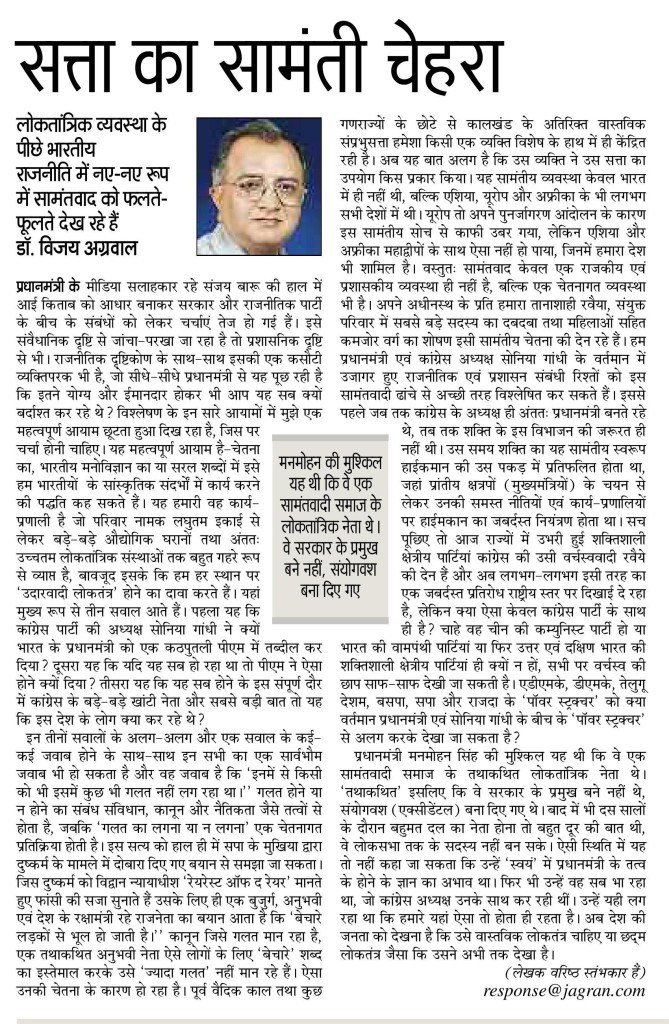 29ned-pg8-0-page-001