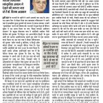 12ned-pg8-0-page-001