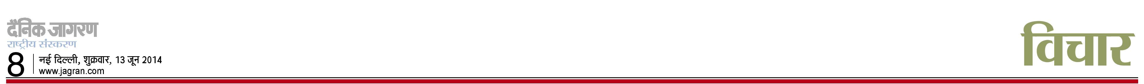 12ned-pg8-0-page-001 - Copy