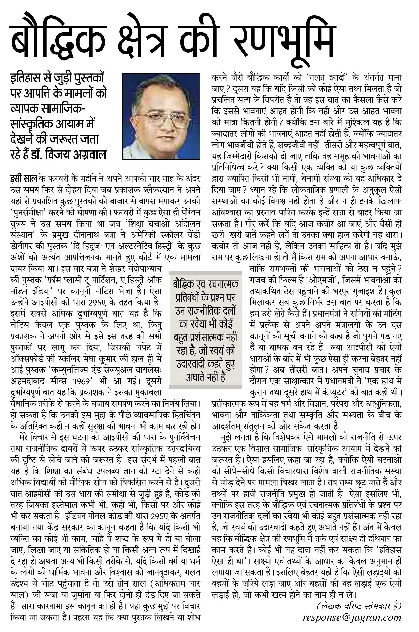 12ned-pg8-0-page-001