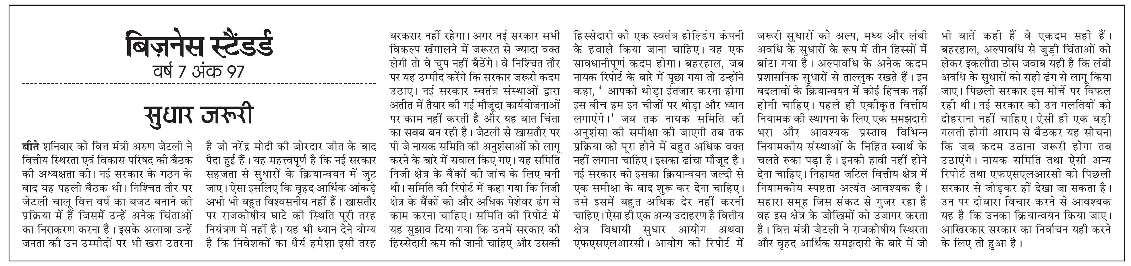 20140610a_005104001-page-001