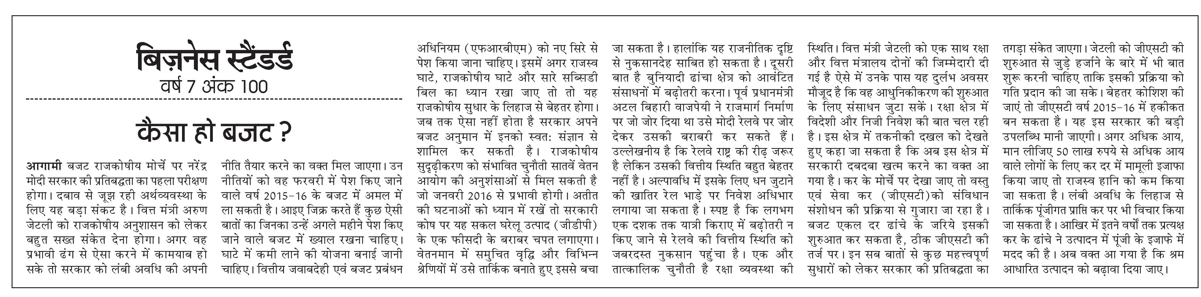 20140613a_005104001-page-001