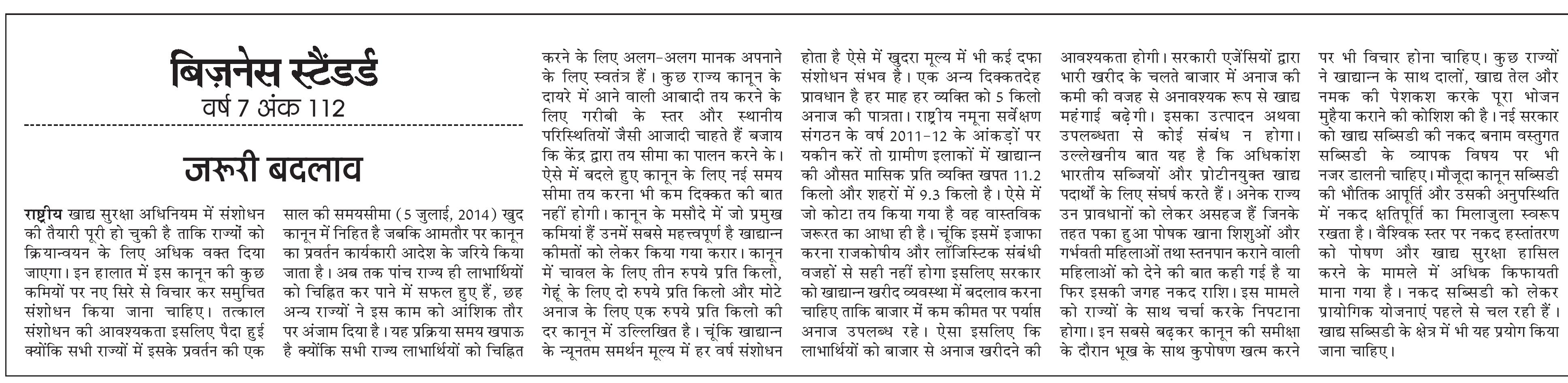 20140627a_005104001-page-001