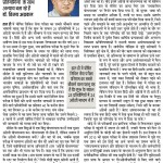 25ned-pg8-0-page-001 - Copy