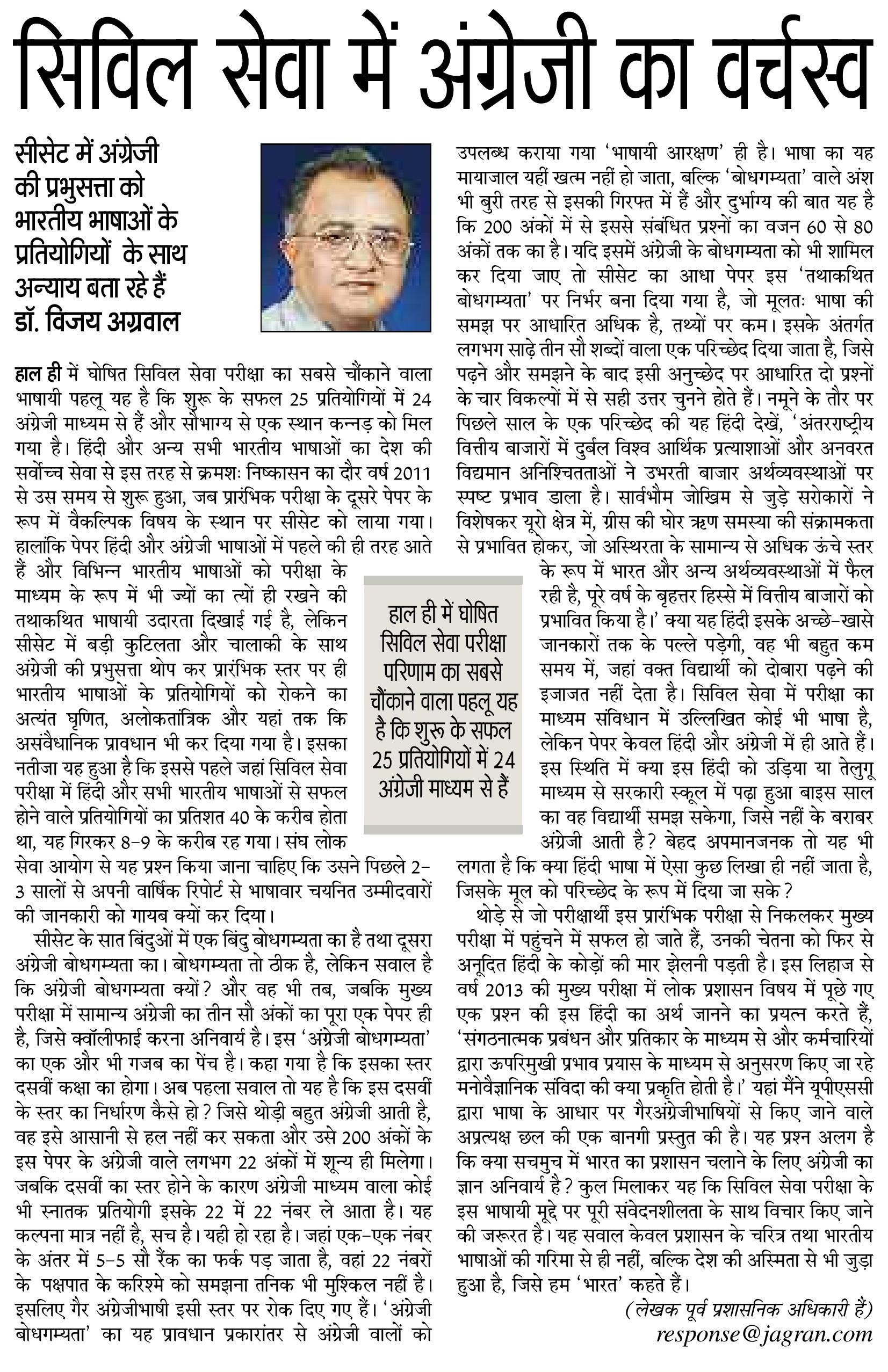 25ned-pg8-0-page-001 - Copy