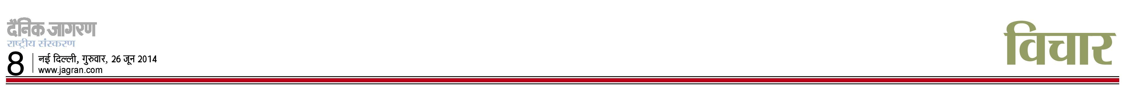 25ned-pg8-0-page-001