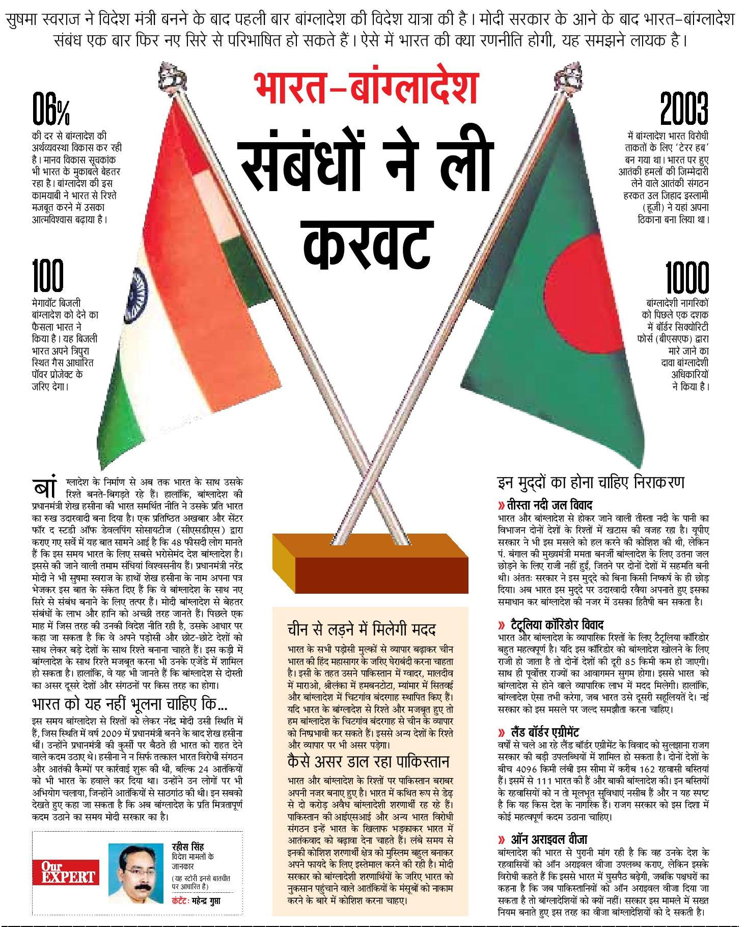 29BHOPAL DB STAR-PG4-0-page-001