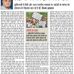 24del-pg8-0-page-001