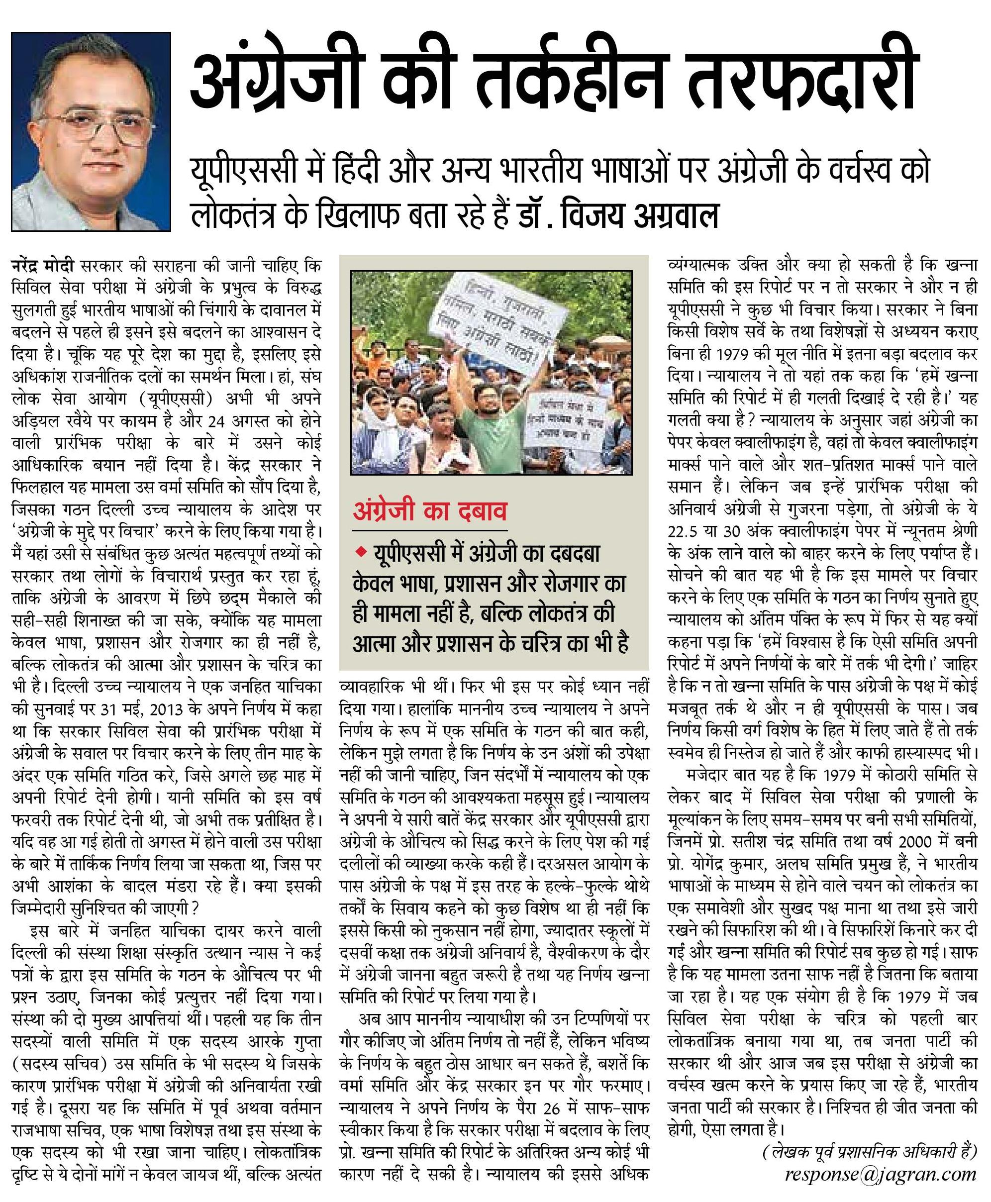 24del-pg8-0-page-001