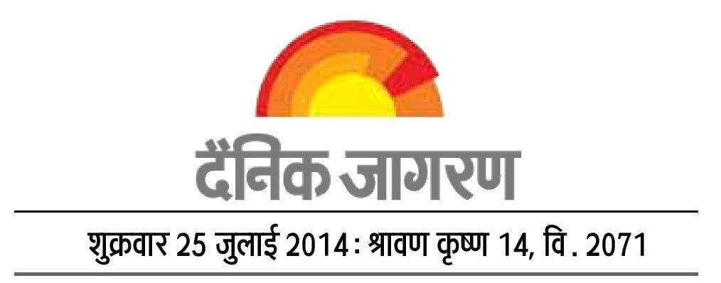 dainik