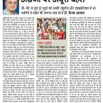 17del-pg8-0-page-001