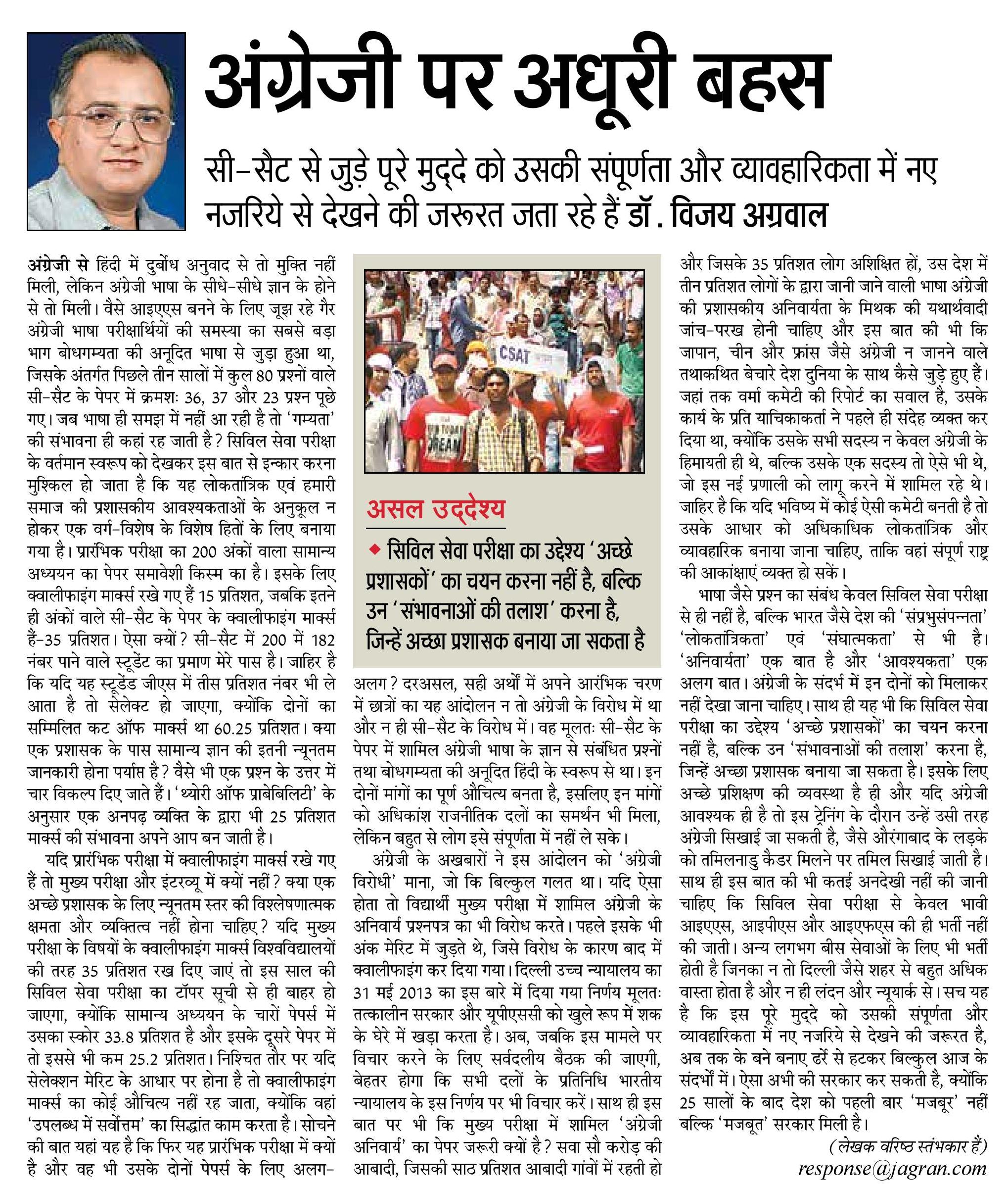 17del-pg8-0-page-001