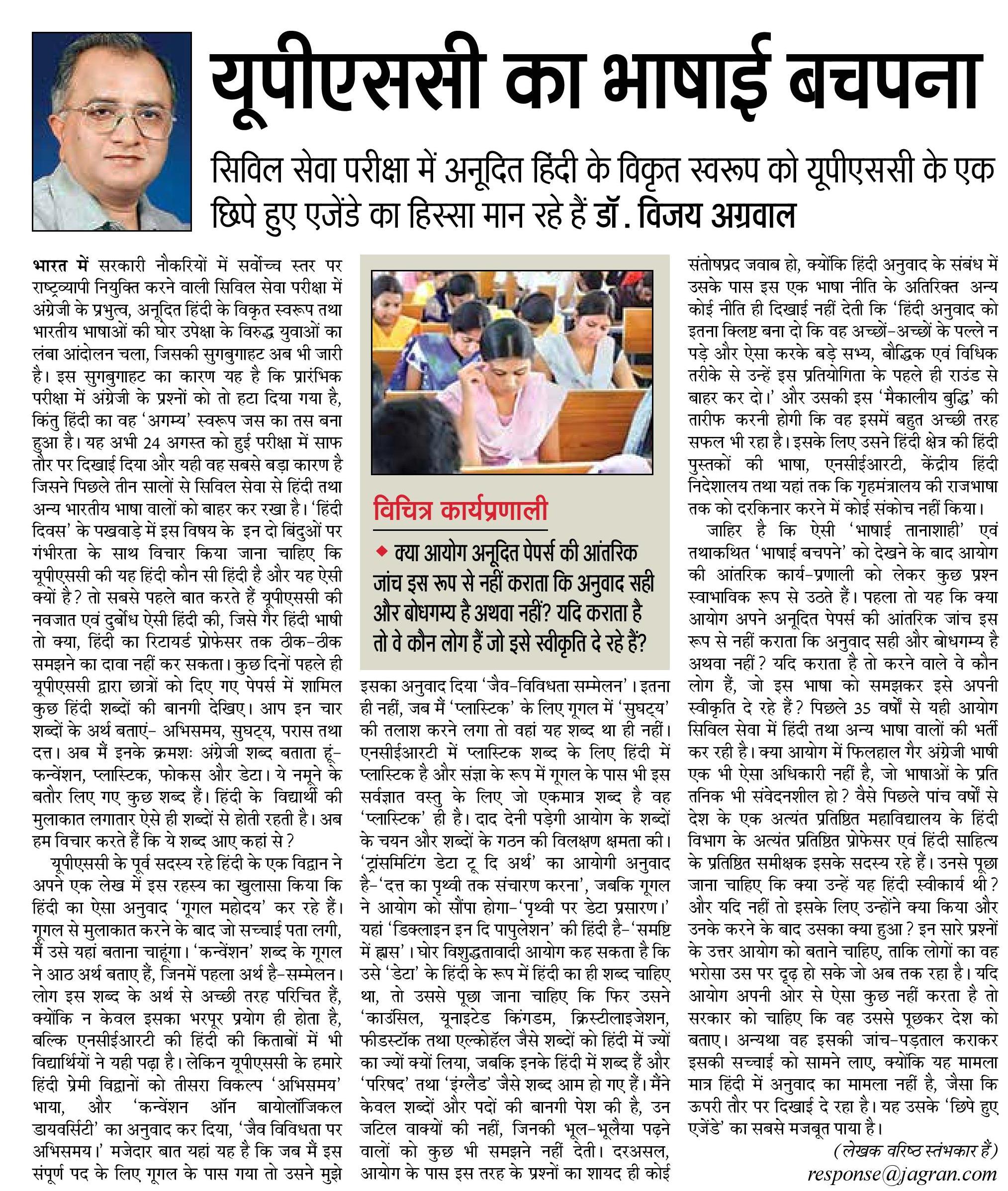 07del-pg8-0-page-001