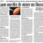 24BHOPAL CITY-PG22-0-page-001