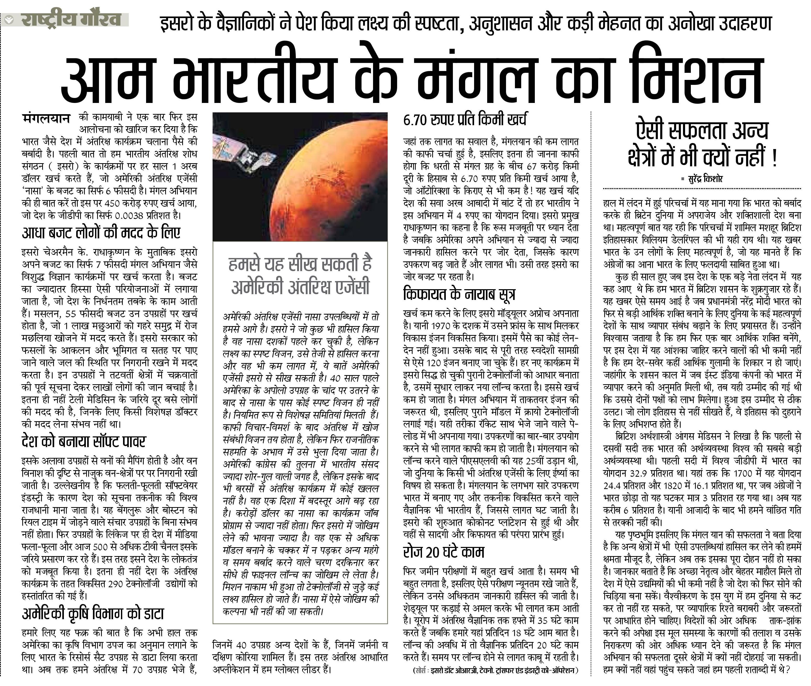 24BHOPAL CITY-PG22-0-page-001