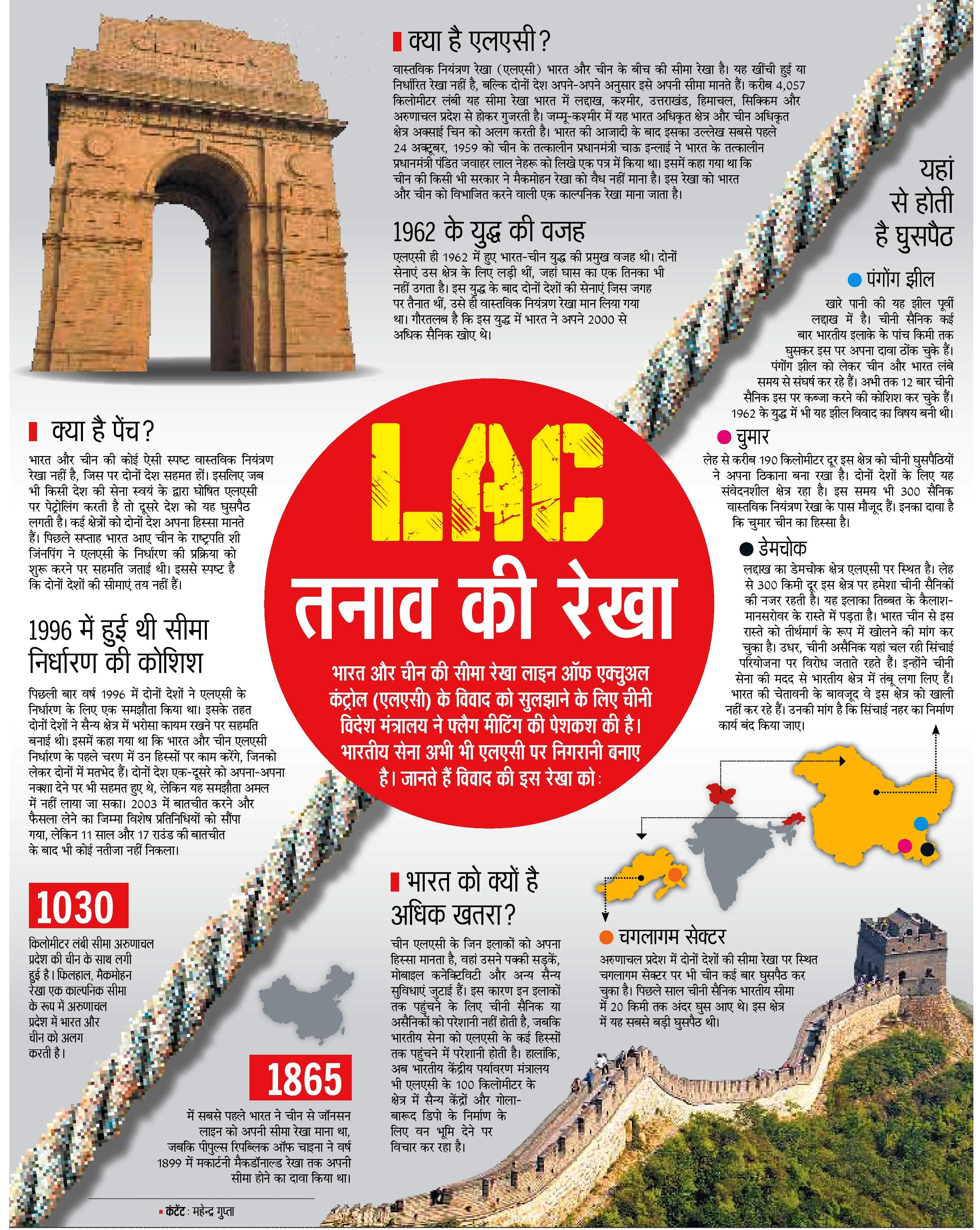 24BHOPAL DB STAR-PG4-0-page-001