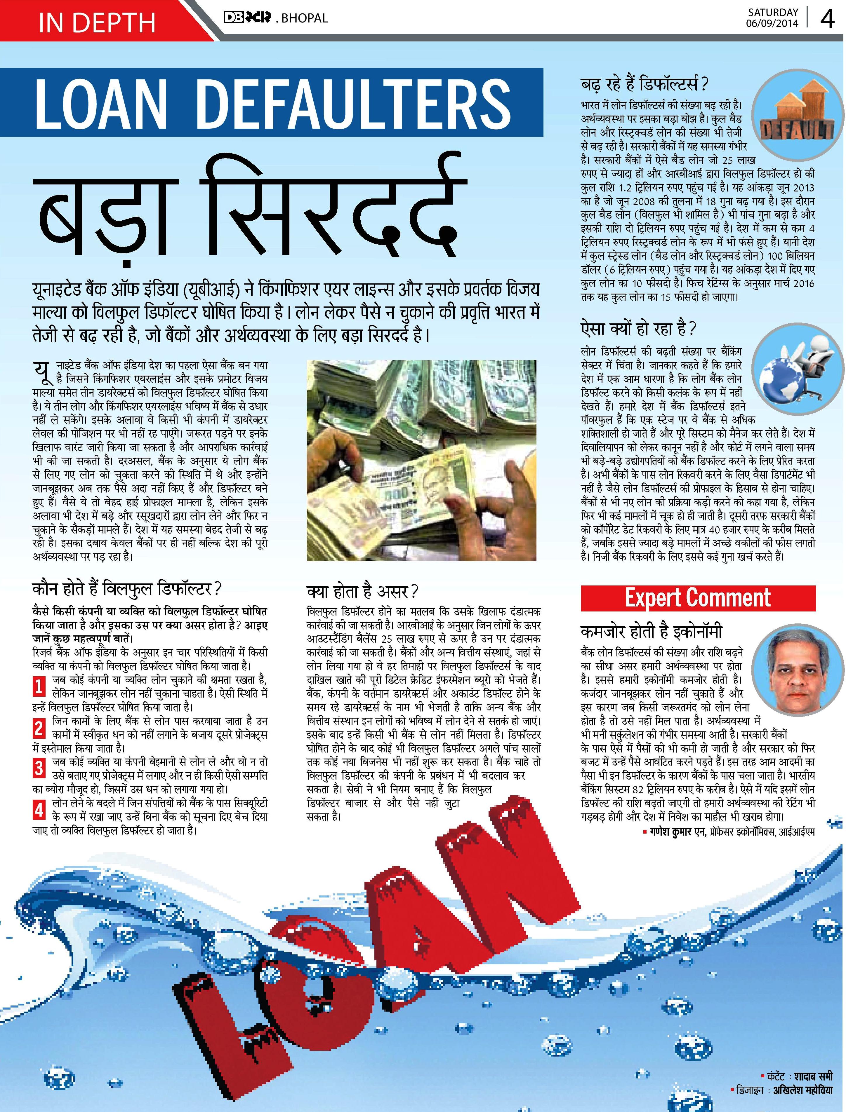 5BHOPAL DB STAR-PG4-0-page-001