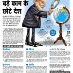 18BHOPAL DB STAR-PG4-0-page-001