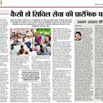 25ned-pg9-0-page-001