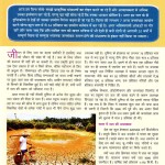 Kurukshetra 2-page-001