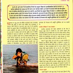 kurukshetra 1-page-001