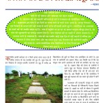 Kurukshetra 3-page-001