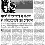 20150814a_005104003-page-001