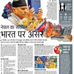 1BHOPAL DB STAR-PG12-0-page-001