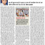 29del-pg10-0-page-001