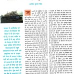yojana hindi-page-001