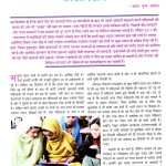 Kurukshetra hindi-page-001