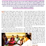 kurukshetra hindi-page-001