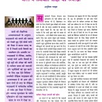 yojana hindi-page-001
