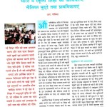 yojana Hindi-page-001