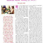 yojana hindi-page-001