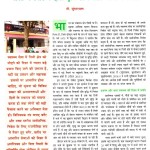 yojana hindi-page-001
