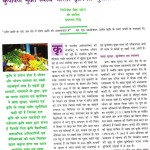 yojana hindi-page-001