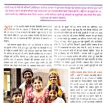 kurukshetra hindi-page-001