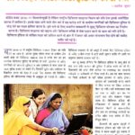 kurukshetra hindi-page-001