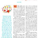 yojana hindi-page-001