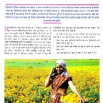 kurukshetra hin-page-001