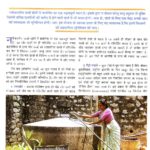 kurukshetra hindi-page-001