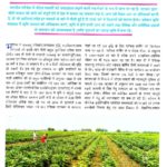 kurukshetra hindi-page-001