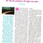 IMG_0001_NEW-page-001