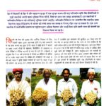 kurukshetra hindi-page-001