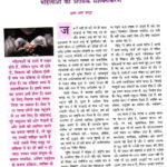 img_0006_new-page-001