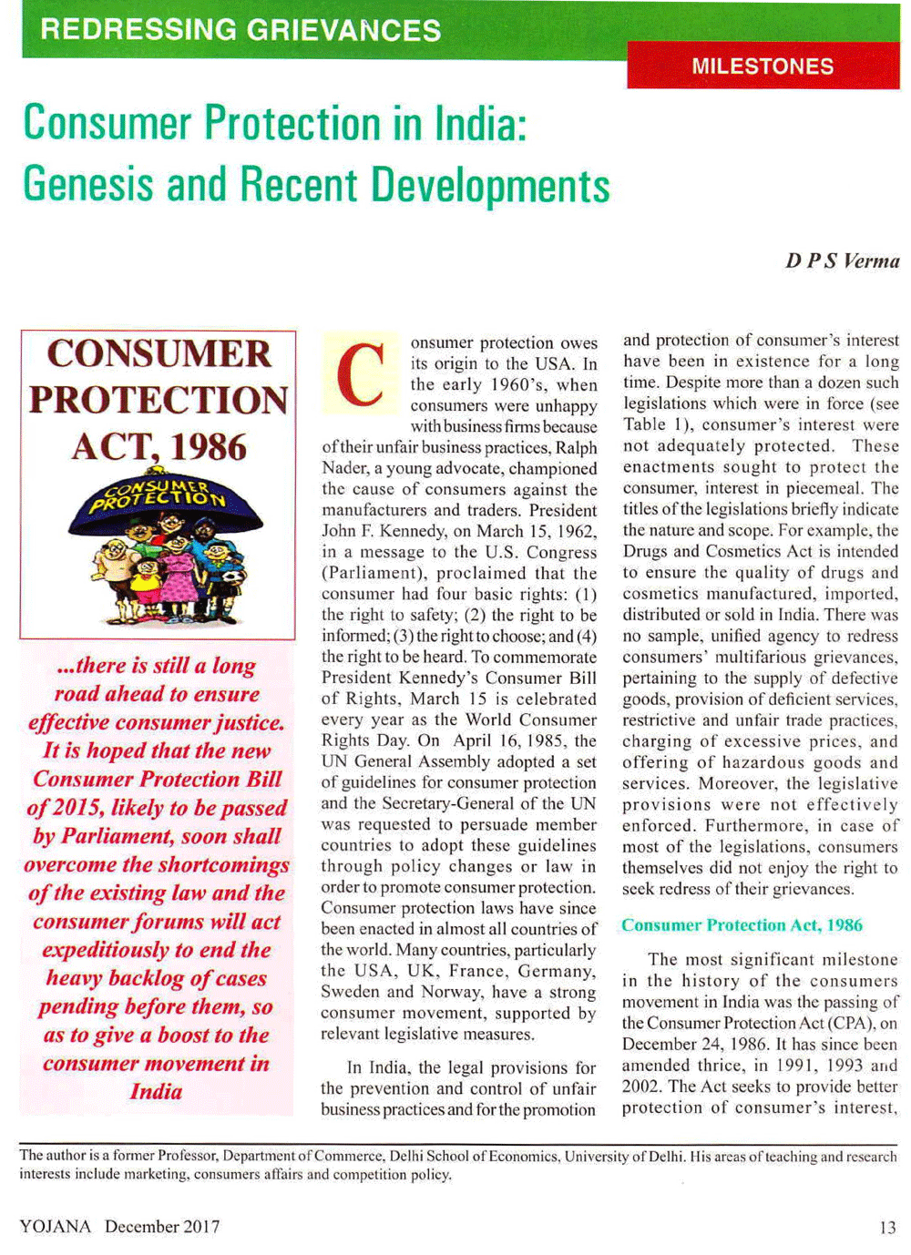 essay on consumer protection in india