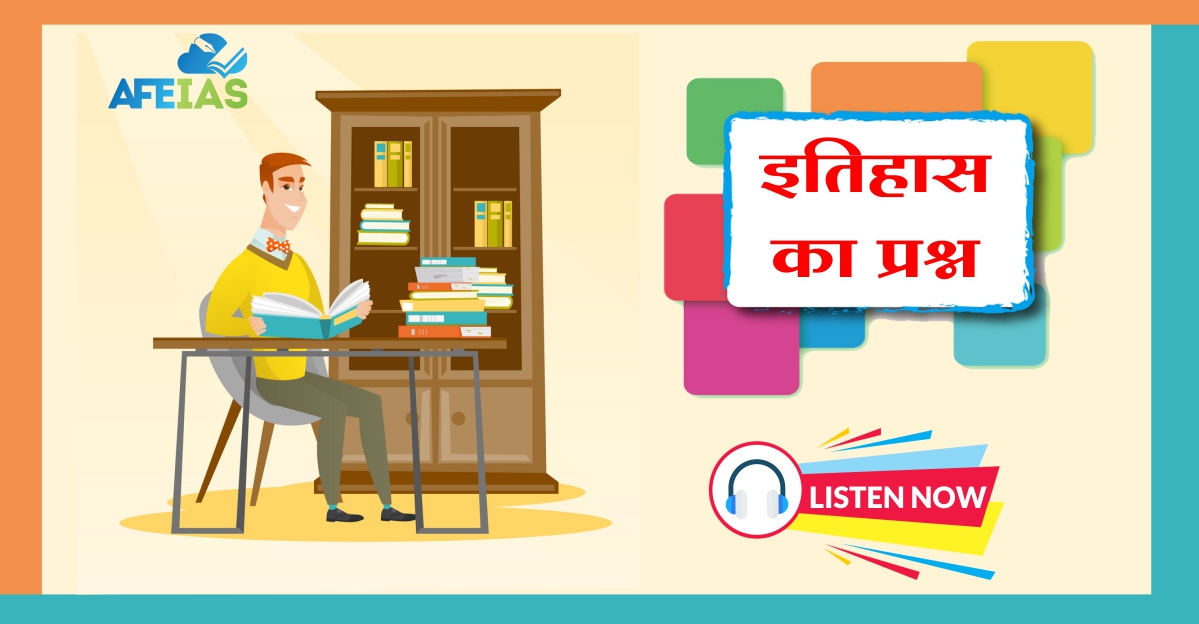 05 01 22 Daily Audio Lecture AFEIAS
