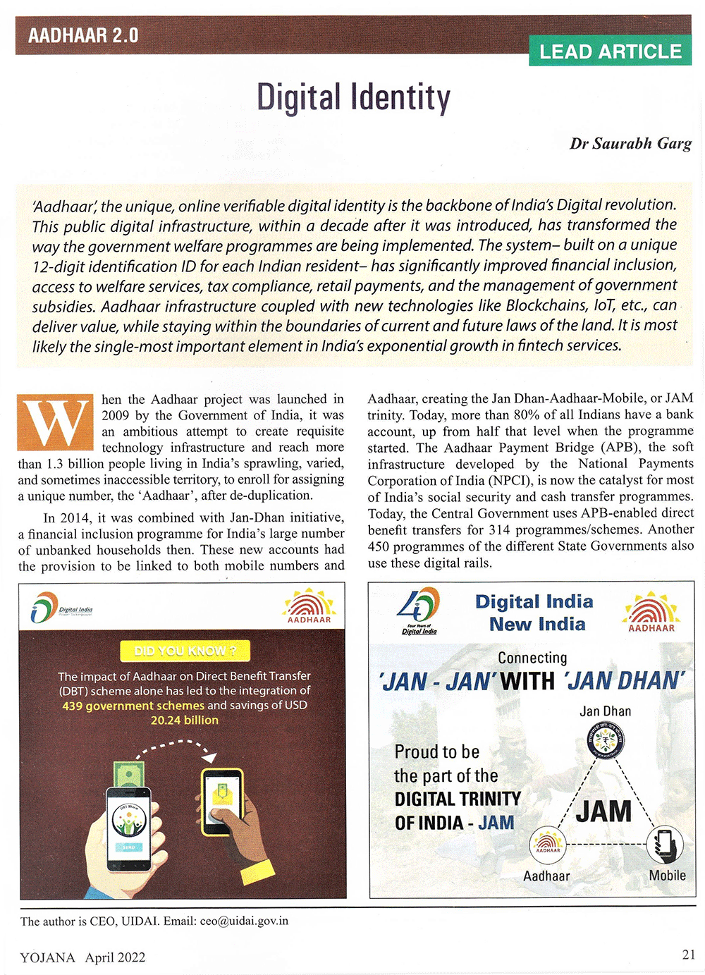 yojana-magazine-digital-identity-afeias